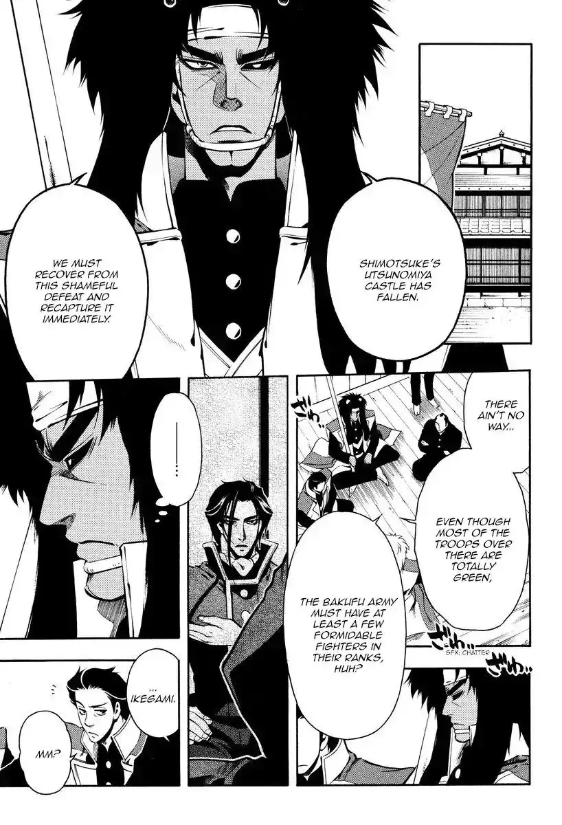 Peace Maker Kurogane Chapter 59 13